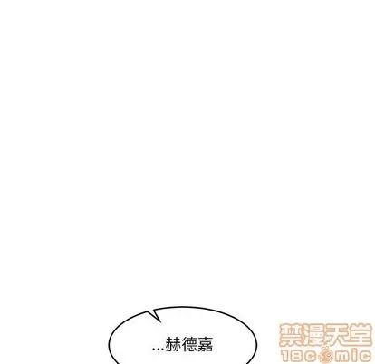 亲爱的你-Liebling！ 亲爱的你-Liebling！ | 第92章 第80页