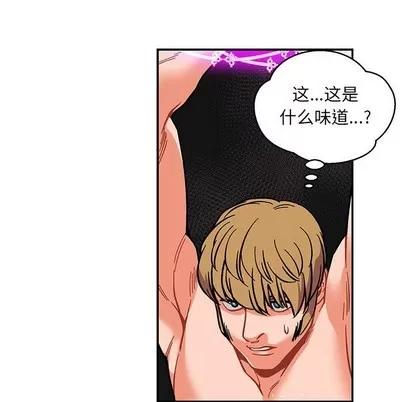 亲爱的你-Liebling！ 亲爱的你-Liebling！ | 第92章 第101页