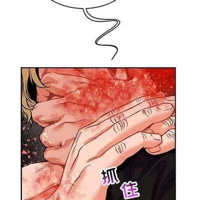 亲爱的你-Liebling！ 亲爱的你-Liebling！ | 第92章 第103页