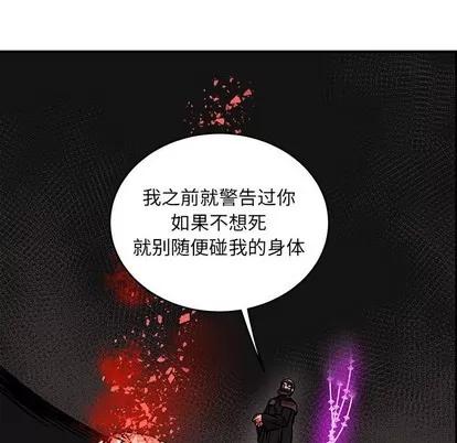 亲爱的你-Liebling！ 亲爱的你-Liebling！ | 第92章 第108页