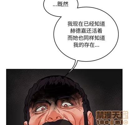 亲爱的你-Liebling！ 亲爱的你-Liebling！ | 第92章 第110页