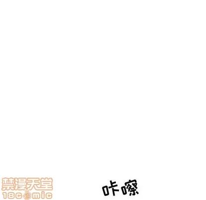 亲爱的你-Liebling！ 亲爱的你-Liebling！ | 第92章 第115页