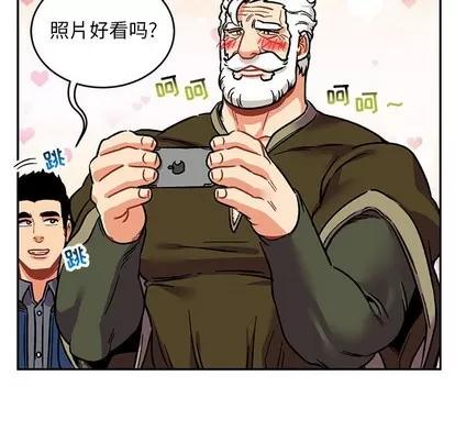 亲爱的你-Liebling！ 亲爱的你-Liebling！ | 第92章 第119页