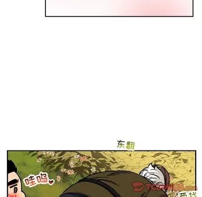 亲爱的你-Liebling！ 亲爱的你-Liebling！ | 第92章 第129页