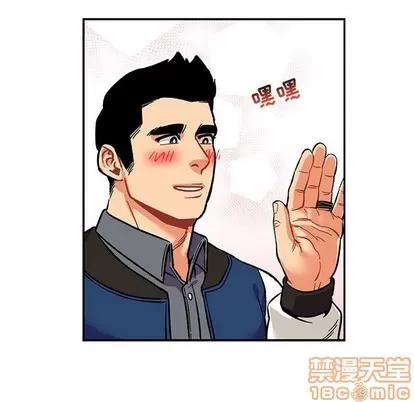 亲爱的你-Liebling！ 亲爱的你-Liebling！ | 第92章 第135页
