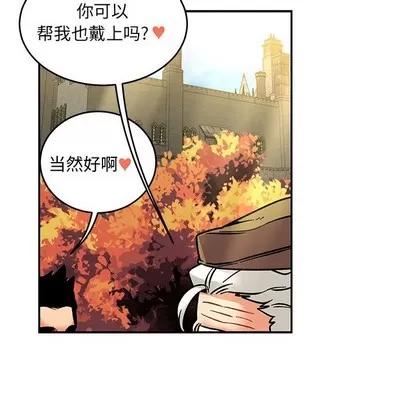 亲爱的你-Liebling！ 亲爱的你-Liebling！ | 第92章 第137页