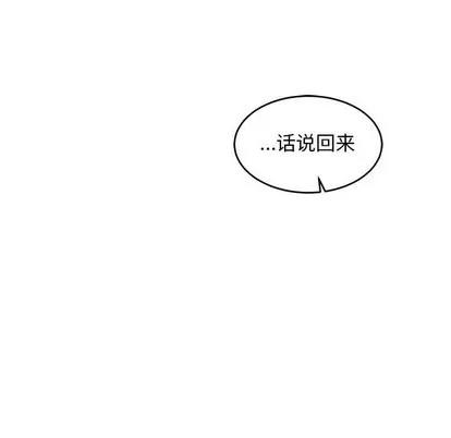 亲爱的你-Liebling！ 亲爱的你-Liebling！ | 第92章 第146页