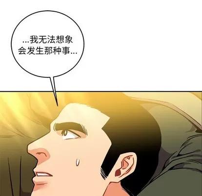 亲爱的你-Liebling！ 亲爱的你-Liebling！ | 第92章 第149页