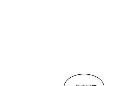 亲爱的你-Liebling！ 亲爱的你-Liebling！ | 第93章 第1页