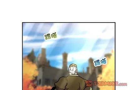 亲爱的你-Liebling！ 亲爱的你-Liebling！ | 第93章 第3页