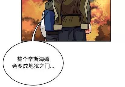 亲爱的你-Liebling！ 亲爱的你-Liebling！ | 第93章 第4页