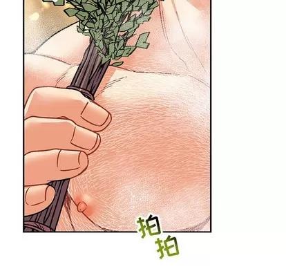 亲爱的你-Liebling！ 亲爱的你-Liebling！ | 第93章 第29页