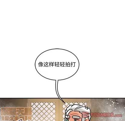 亲爱的你-Liebling！ 亲爱的你-Liebling！ | 第93章 第30页