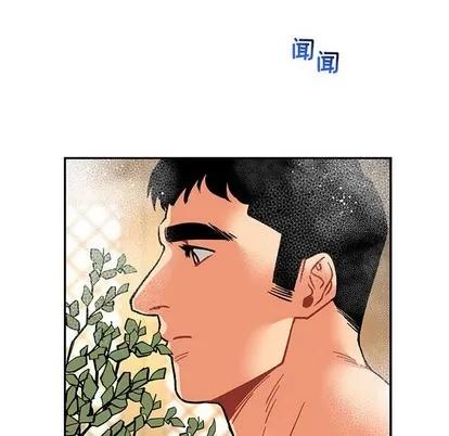亲爱的你-Liebling！ 亲爱的你-Liebling！ | 第93章 第33页