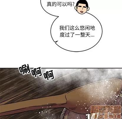亲爱的你-Liebling！ 亲爱的你-Liebling！ | 第93章 第35页