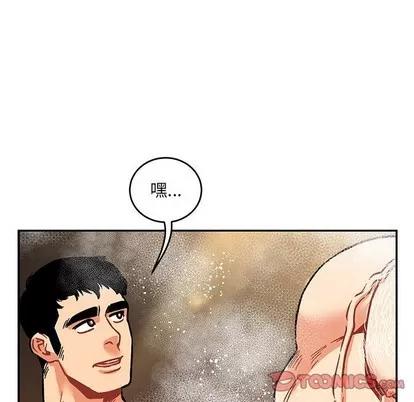 亲爱的你-Liebling！ 亲爱的你-Liebling！ | 第93章 第39页