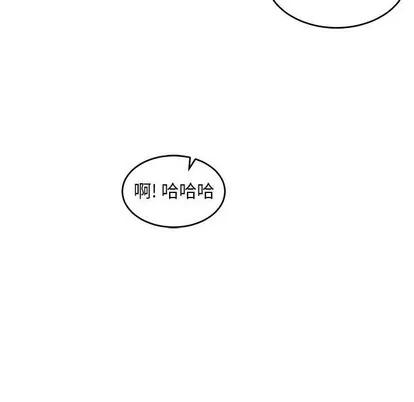 亲爱的你-Liebling！ 亲爱的你-Liebling！ | 第93章 第42页