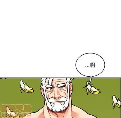 亲爱的你-Liebling！ 亲爱的你-Liebling！ | 第93章 第50页