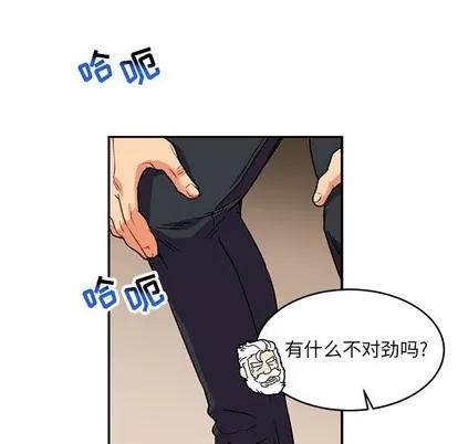 亲爱的你-Liebling！ 亲爱的你-Liebling！ | 第93章 第64页