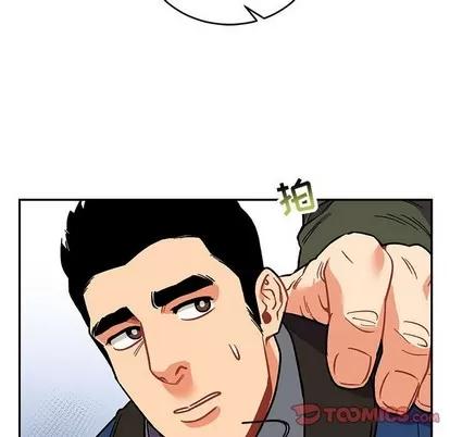 亲爱的你-Liebling！ 亲爱的你-Liebling！ | 第93章 第66页