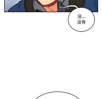 亲爱的你-Liebling！ 亲爱的你-Liebling！ | 第93章 第67页