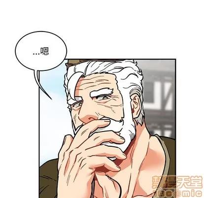 亲爱的你-Liebling！ 亲爱的你-Liebling！ | 第93章 第70页