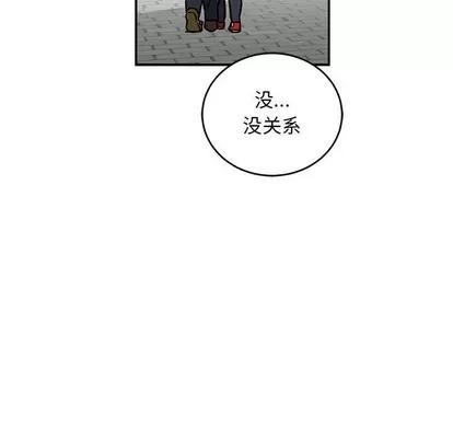 亲爱的你-Liebling！ 亲爱的你-Liebling！ | 第93章 第76页