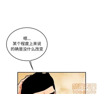 亲爱的你-Liebling！ 亲爱的你-Liebling！ | 第93章 第80页