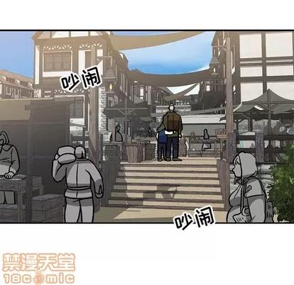 亲爱的你-Liebling！ 亲爱的你-Liebling！ | 第93章 第85页