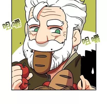 亲爱的你-Liebling！ 亲爱的你-Liebling！ | 第93章 第101页