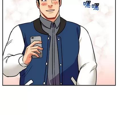 亲爱的你-Liebling！ 亲爱的你-Liebling！ | 第93章 第103页