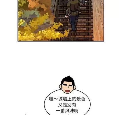 亲爱的你-Liebling！ 亲爱的你-Liebling！ | 第93章 第123页