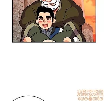 亲爱的你-Liebling！ 亲爱的你-Liebling！ | 第93章 第125页