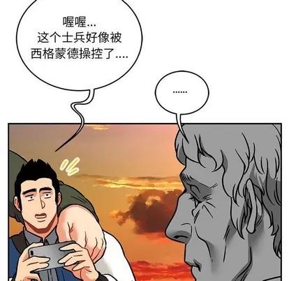 亲爱的你-Liebling！ 亲爱的你-Liebling！ | 第93章 第126页