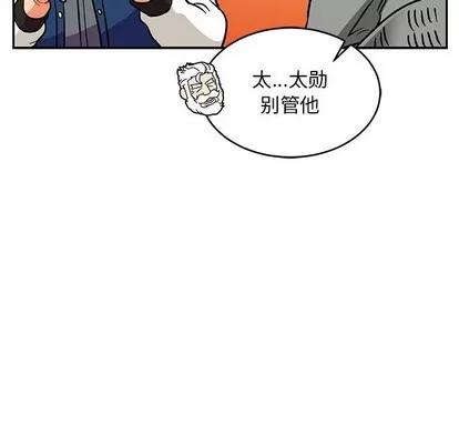 亲爱的你-Liebling！ 亲爱的你-Liebling！ | 第93章 第127页
