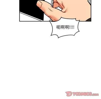 亲爱的你-Liebling！ 亲爱的你-Liebling！ | 第93章 第129页