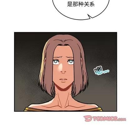 亲爱的你-Liebling！ 亲爱的你-Liebling！ | 第93章 第138页