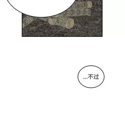 亲爱的你-Liebling！ 亲爱的你-Liebling！ | 第93章 第149页