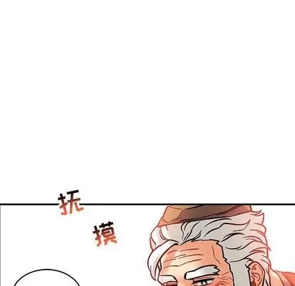 亲爱的你-Liebling！ 亲爱的你-Liebling！ | 第93章 第167页