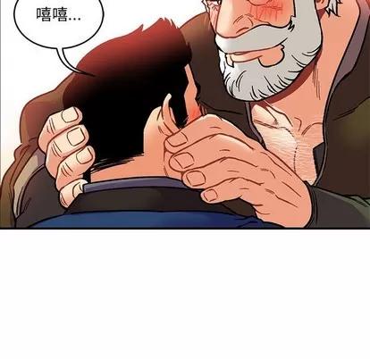 亲爱的你-Liebling！ 亲爱的你-Liebling！ | 第93章 第168页