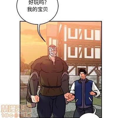 亲爱的你-Liebling！ 亲爱的你-Liebling！ | 第94章 第5页