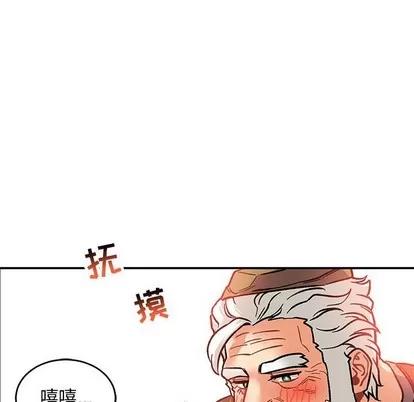 亲爱的你-Liebling！ 亲爱的你-Liebling！ | 第94章 第11页