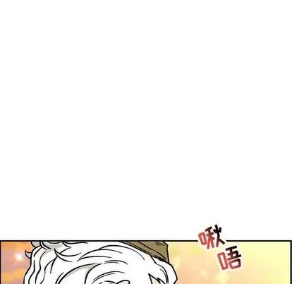 亲爱的你-Liebling！ 亲爱的你-Liebling！ | 第94章 第13页