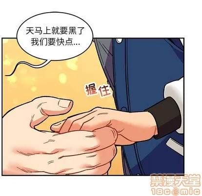 亲爱的你-Liebling！ 亲爱的你-Liebling！ | 第94章 第25页