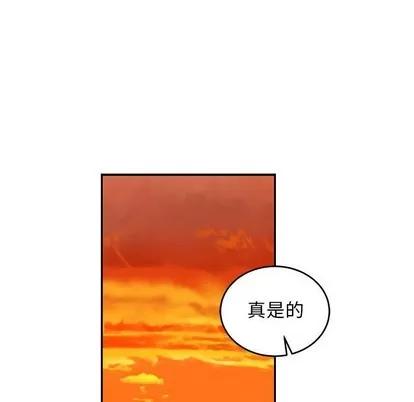 亲爱的你-Liebling！ 亲爱的你-Liebling！ | 第94章 第32页