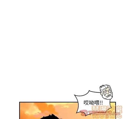亲爱的你-Liebling！ 亲爱的你-Liebling！ | 第94章 第45页