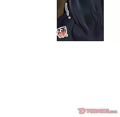 亲爱的你-Liebling！ 亲爱的你-Liebling！ | 第94章 第57页