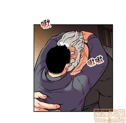 亲爱的你-Liebling！ 亲爱的你-Liebling！ | 第94章 第65页