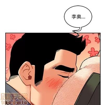 亲爱的你-Liebling！ 亲爱的你-Liebling！ | 第94章 第70页