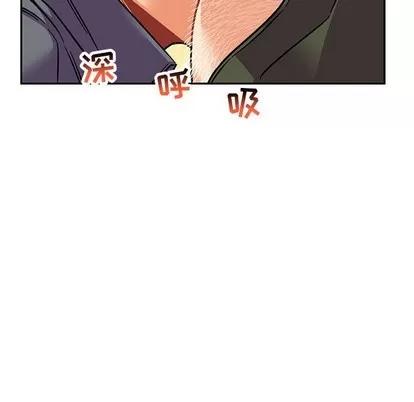 亲爱的你-Liebling！ 亲爱的你-Liebling！ | 第94章 第71页